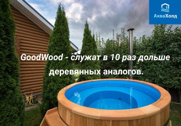 Купель из пластика Купель из пластика