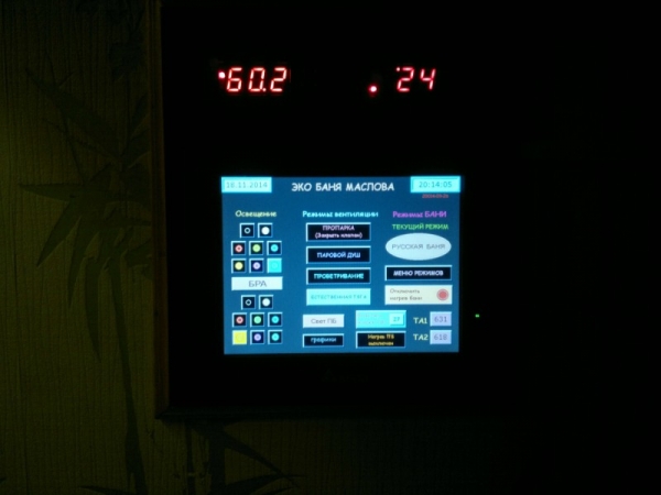 Русская баня Маслова Русская баня Маслова