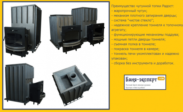 Печь для бани Калита обзор Печь для бани Калита обзор
