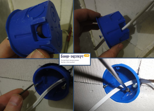 Как установить выключатель света в бане