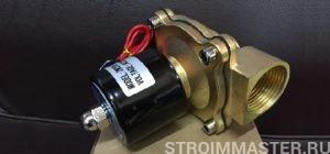 Двухходовые клапаны для систем водостоков Двухходовые клапаны для систем водостоков