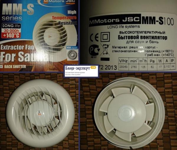 Как сделать вентиляцию в русской бане Как сделать вентиляцию в русской бане