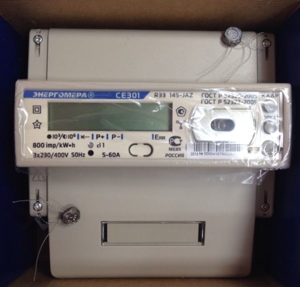 Как установить счетчик энергии Как установить счетчик энергии