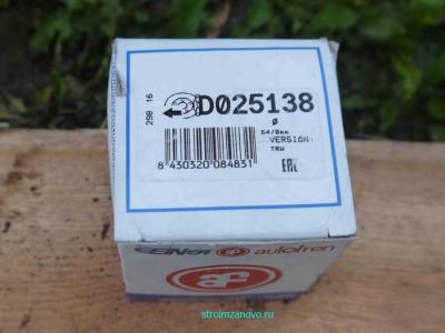 Замена поршня переднего суппорта на Мицибиси Каризма  
Замена поршня переднего суппорта на Мицибиси Каризма