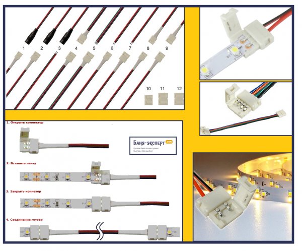 Как сделать освещение в бане Как сделать освещение в бане