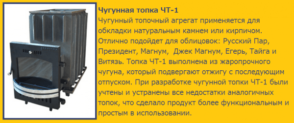 Печь для бани Калита обзор Печь для бани Калита обзор