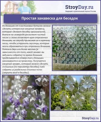 Беседки для дачи своими руками простые: стальные, деревянные, каменные Беседки для дачи своими руками простые: стальные, деревянные, каменные