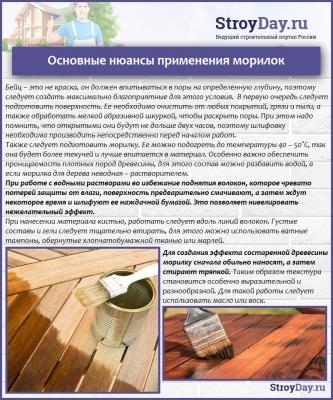 Беседки для дачи своими руками простые: стальные, деревянные, каменные Беседки для дачи своими руками простые: стальные, деревянные, каменные