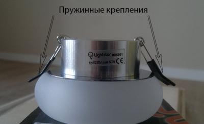 Светильники точечные в ванную комнату — выбор и установка своими руками Светильники точечные в ванную комнату — выбор и установка своими руками