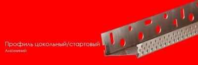 Цокольные термопанели — характеристики, цены, монтаж своими руками Цокольные термопанели — характеристики, цены, монтаж своими руками