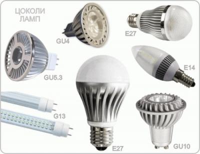 Как выбрать светодиодные лампы для дома Как выбрать светодиодные лампы для дома