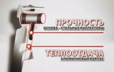 Радиаторы отопления какие лучше: выбираем, какие радиаторы ставить в квартире и доме Радиаторы отопления какие лучше: выбираем, какие радиаторы ставить в квартире и доме