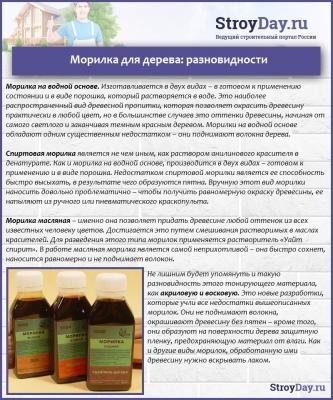 Мебель из натурального дерева своими руками для дома и сада: инструкции по изготовлению