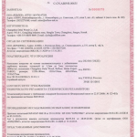 Кварцевый ламинат Refloor Fargo: идеальное решение для дома и квартиры Кварцевый ламинат Refloor Fargo: идеальное решение для дома и квартиры