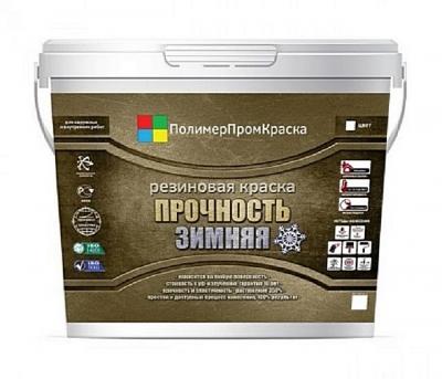 Как выбрать резиновую краску: рейтинг лучших производителей и области применения материала Как выбрать резиновую краску: рейтинг лучших производителей и области применения материала
