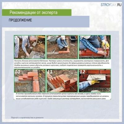 Теплица из поликарбоната своими руками: пошаговая инструкция, как сделать теплицу из поликарбоната Теплица из поликарбоната своими руками: пошаговая инструкция, как сделать теплицу из поликарбоната