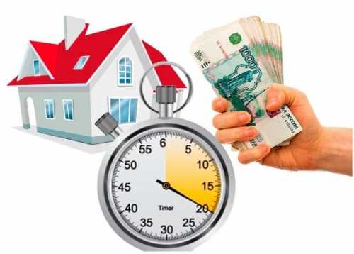 Как быстро и выгодно продать квартиру