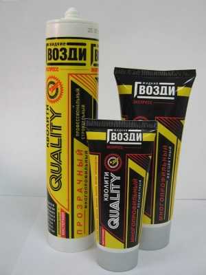 Жидкие гвозди. Применение и виды Жидкие гвозди. Применение и виды