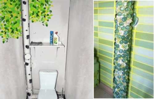 Как закрыть трубы в туалете