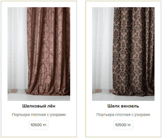 Как правильно выбрать шторы для зала Как правильно выбрать шторы для зала