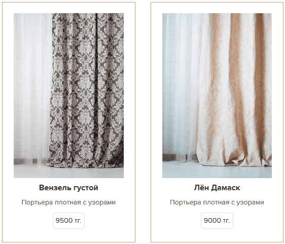 Как правильно выбрать шторы для зала Как правильно выбрать шторы для зала