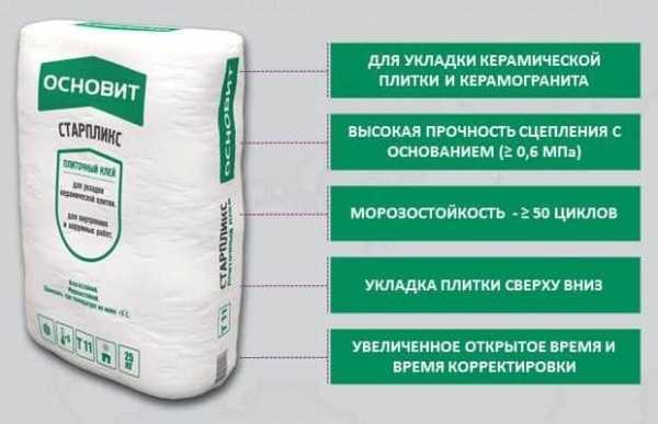 Морозостойкий плиточный клей для наружных работ Морозостойкий плиточный клей для наружных работ