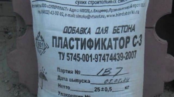 Для чего нужен пластификатор для бетона?