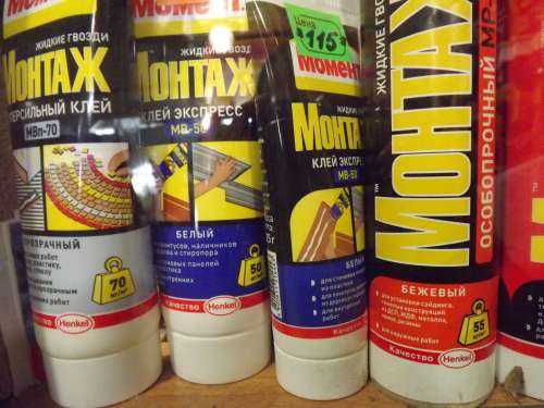 Жидкие гвозди: применение, области использования, свойства и виды