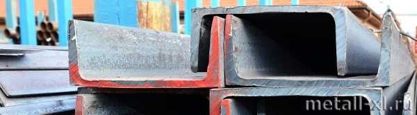 Швеллер — один из важнейших видов металлопроката Швеллер — один из важнейших видов металлопроката