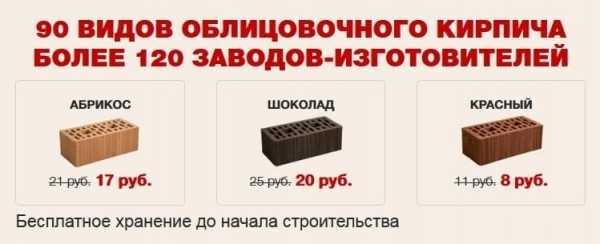 Кирпичи для строительных работ Кирпичи для строительных работ
