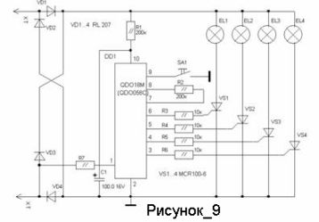 Как подключить нагрузку к блоку управления на микросхемах