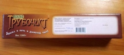 Полено &laquo;Трубочист&raquo; для чистки дымоходов: состав средства и правила применения + отзывы владельцев