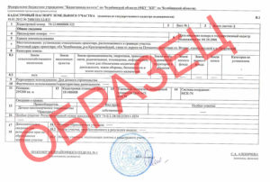 Разрешение на строительство дома на собственном участке: как получить? Разрешение на строительство дома на собственном участке: как получить?